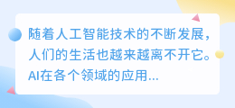 国外ai写作网站推荐