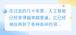 微软爱写作的有道ai