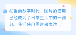在线添加水印