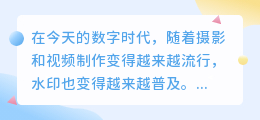 免费去水印网站