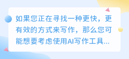 免费ai写作公众号推荐