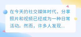 免费去水印网站