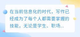 手机免费ai写作的软件