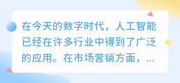 ai文案写作软件下载免费