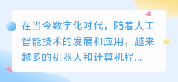 ai写作神器在线使用教程