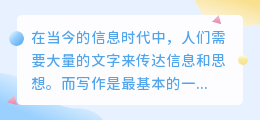 辅助写作ai神器官网