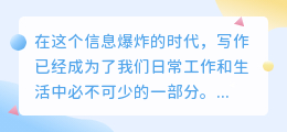 搜狗ai写作助手安卓