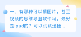 有哪个大神有那种,视频语音合成软件,最好是免费的,做视频配音用的,最好是好听的女生声音,别那么僵硬?