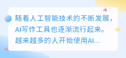 英文写作ai网站哪个好