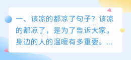 业余爱好配音软件是不是都凉凉了?