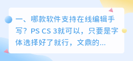 哪些软件支持在线配音?