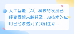 ai免费写作软件下载大全