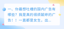 你有最想吐槽的英语配音软件吗?