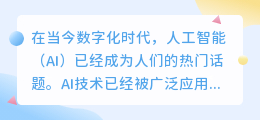 国外ai写作网站排名