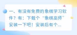 有没有什么软件或者是平台可以免费学习配音的？