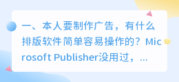 配音软件操作容易好玩到飞起的有哪些，简单操作的那种？