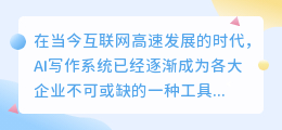 ai写作系统源码怎么用