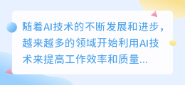 番茄小说如何用ai写作
