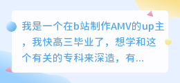 想做一个某站配音 讲有声小说的up主请问有什么推荐的配音软件或者要注意的事吗?