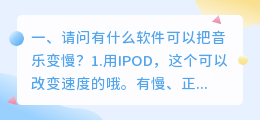 请问有那种跑步软件可以根据步频匹配音乐 ?