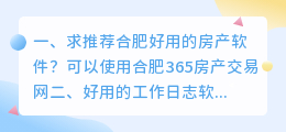 求推荐好用的配音软件,想自带bgm那种的?