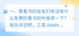 友友们，有没有配音兼职的软件推荐呀？