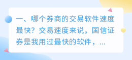 合成速度最快的广告配音软件是哪个?