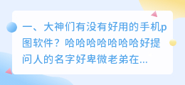 影视领域的大神们，哪个手机配音软件好用？