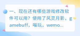 现在还有哪些语音房配对软件可以用?