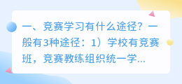 学习配音,有什么途径或软件吗?