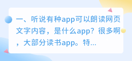 有种app 有种猪还有种人吗?