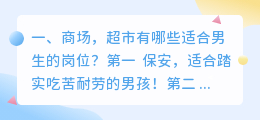 有适合商场,超市促销使用的配音软件么?