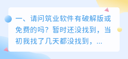 请问可以分享一个免费的配音软件或小程序吗?