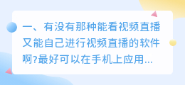 想问一下有没有哪个软件,可以自己上传视频进行配音,在一些软件上没有找到自己想要的素材?