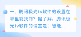 哪里能找到“呐喊、哭喊”的配音软件?