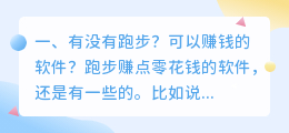 有没有可以配音赚钱的软件网站什么的啊?