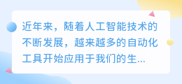 雅思写作ai批改准么