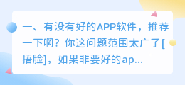 有没有好的配音软件推荐一下?