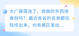 大广赛的广播类可以用软件做的合声配音么？
