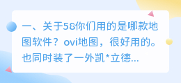 你们用的最垃圾的配音软件是哪款?