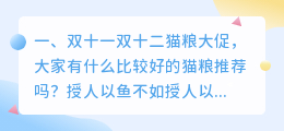 双十一双十二的广告宣传录音用什么配音软件比较好?