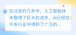 ai帮人写作文检讨软件