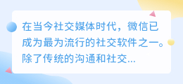 微信ai写作助手怎么用