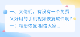 有没有做视频的大佬们,请问这种配音是什么软件里的啊,或者是哪个音型,谢谢大佬们。?
