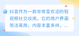 斗喑保存去水印