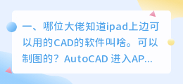 哪位大佬知道这里配音用的什么软件?