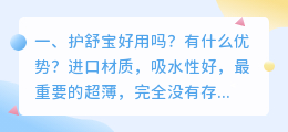 A5工具配音这个功能好用吗，有什么优势？