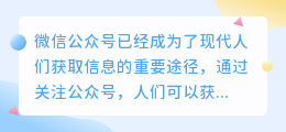 微信公众号去水印