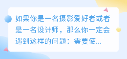 怎么无痕去水印