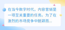 智媒ai批量写作助手在线